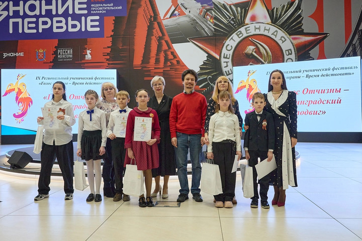 «Голос страны – время действовать».