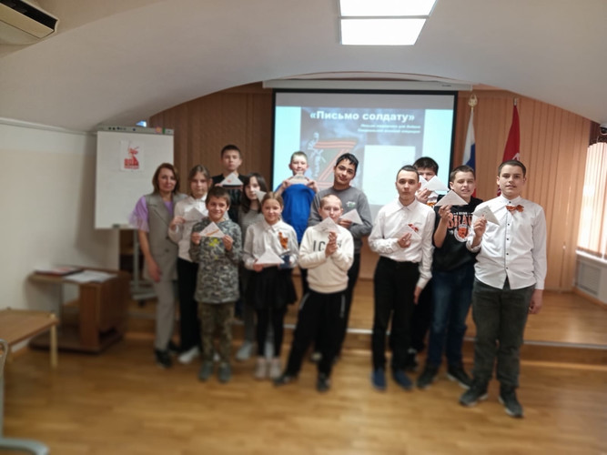 Интерактивное занятие 