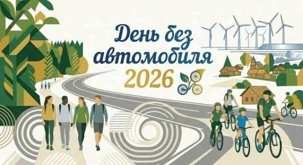 Городская акция «Безопасный город»