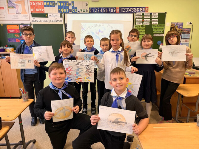 День прорыва блокады Ленинграда