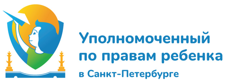 «Горячая линия» с Уполномоченным по правам ребенка в СПб совместно с представителями ФКУ «Главное бюро МСЭ по СПб»